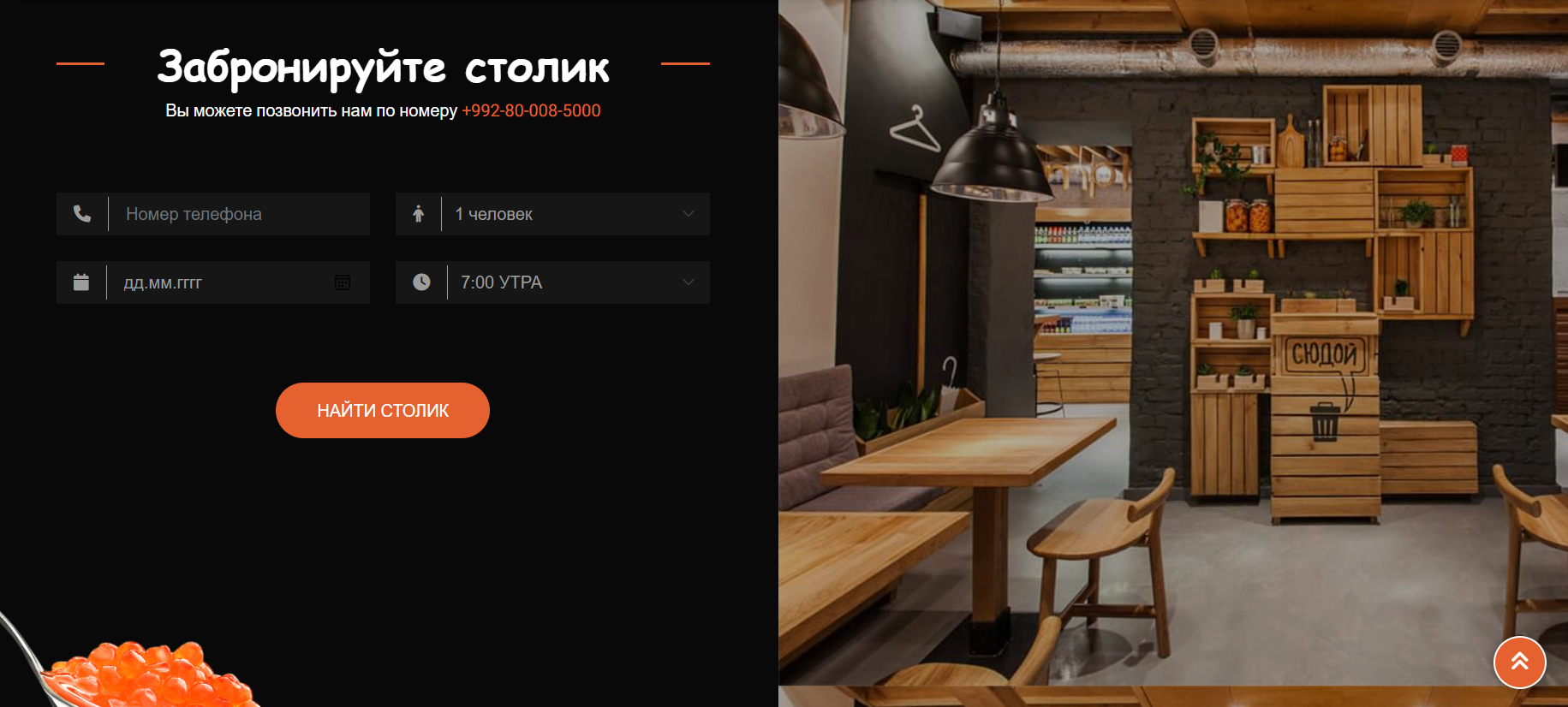 Админ панель